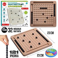 Игра настольная "Магнитное сражение" в коробке