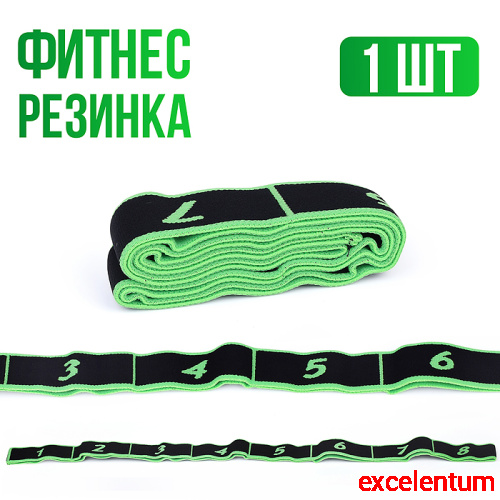 Фитнес резинка с захватами (90*4см)