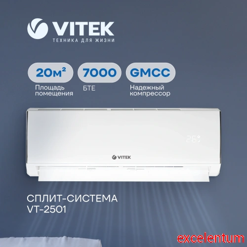 Сплит-система Vitek VT-2501 фото 2 Сплит-система Vitek VT-2501 фото 2