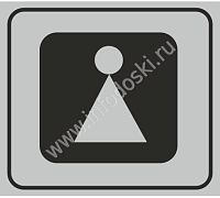 Табличка для школы в серебряном цвете ТУАЛЕТ ЖЕНСКИЙ, 0,11*0,1м