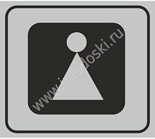 Табличка для школы в серебряном цвете ТУАЛЕТ ЖЕНСКИЙ, 0,11*0,1м