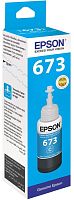 Чернила Epson 673 C13T673298 (аналог C13T67324A)