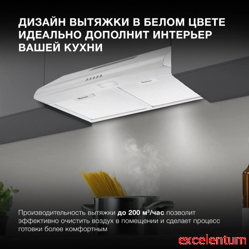Вытяжка козырьковая Hyundai HFH 6130 W фото 3 Вытяжка козырьковая Hyundai HFH 6130 W фото 3