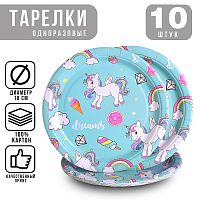 Набор посуды одноразовой "Сладость единорога" тарелки 18*18 см (10 шт.)