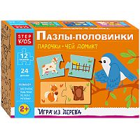 Игра из дерева "Пазлы-половинки: Парочки. Чей домик?" (Step Kids)