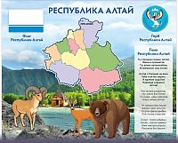 Стенд РЕСПУБЛИКА АЛТАЙ, 1,1*0,9м