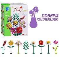 Конструктор "Букет для мамы" в коробке