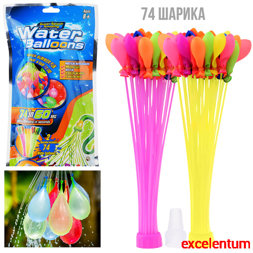 Водная игра "Шарики" в пакете