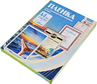 Пленка для ламинирования Office Kit 100мкм A4 (100шт) глянцевая 216x303мм  PLP10623