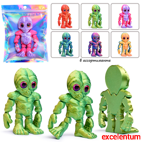 Игрушка-антистресс "Инопланетянин"