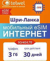 Карта eSIM Telwel Travel пакет Шри-Ланка 3Гб 30 дней