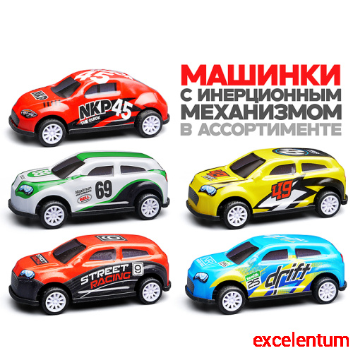 Машина "Ракета" металл, в пакете