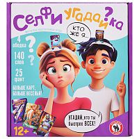 Игра "Селфи угадайка" 12+