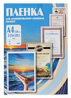 Пленка для ламинирования Office Kit 60мкм A4 (100шт) глянцевая 216x303мм  PLP100123