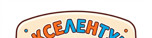 Баннер уличный ЗОЛУШКА, 6*1,5м
