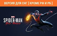 Игра для ПК PlayStation Marvels Spider-Man: Miles Morales (16+)