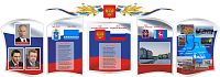 Комплект стендов для школы РОССИЯ-РОДИНА (ЯНАО, поселок Тазовский), 3*1м