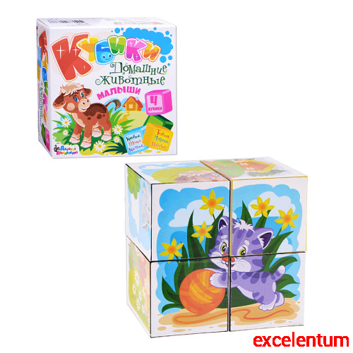 Кубики Домашние животные малыши (4шт.)