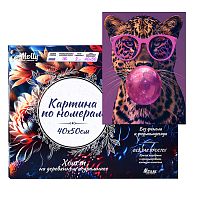Картина по номерам 40х50 "Гламурный леопард" со светящейся краской (17 цветов)