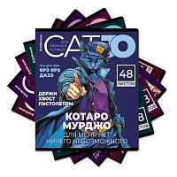 Тетрадь 48л. клетка "CatJo" глянцевая ламинация