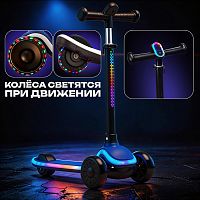 Самокат 3-х колесный ROCKET,колеса PU со светом, R0187 цвет синий в пакете