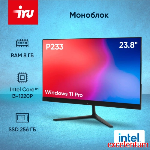 Моноблок IRU P233 Моноблок IRU P233