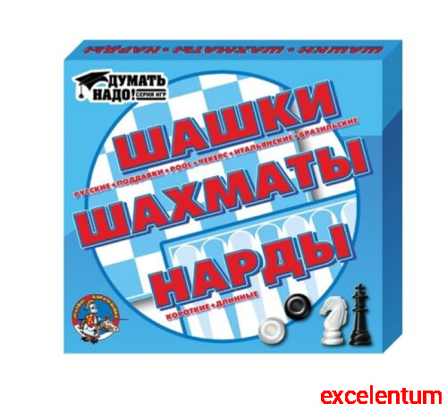 Шашки/нарды/шахматы