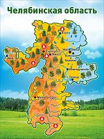 Магнитный стенд КАРТА ЧЕЛЯБИНСКОЙ ОБЛАСТИ, 0,75*1м