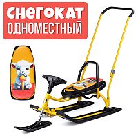 Игрушка Снегокат детский 140 "Go Go" разборный классический c П-образным толкателем (Ice lamb)