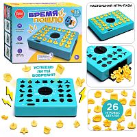 Игра настольная "Время пошло" в коробке