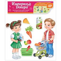 Набор оформительский "За покупками"