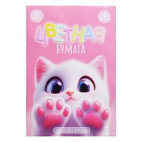 Бумага цветная 200x275 мм, мягкий переплёт (2 скобы), 16 л, обложка - полноцветная печать, мелованная бумага 130 г/м², блок - газетная бумага, 45 г/м², 8 цветов, двусторонняя печать