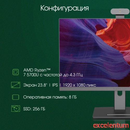Моноблок Digma Pro Vision фото 3 Моноблок Digma Pro Vision фото 3