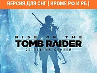 Игра для ПК Aspyr Rise of the Tomb Raider: 20 Year Celebration (18+)