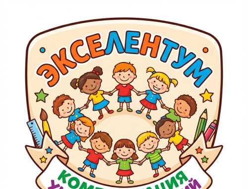 Стенка детская «Гусеница» Стенка детская «Гусеница»