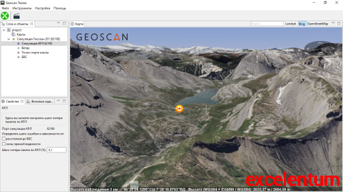 Тренажер операторов БАС - Geoscan Trainer фото 4 Тренажер операторов БАС - Geoscan Trainer фото 4