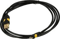 Кабель  2A Smooth connector