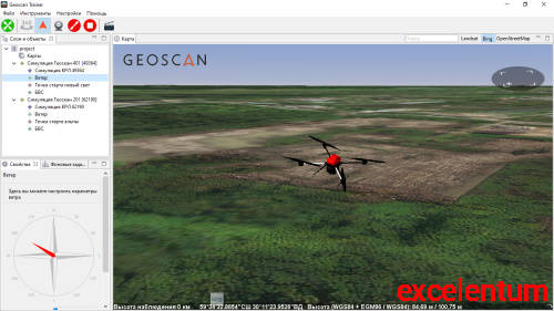 Тренажер операторов БАС - Geoscan Trainer фото 3 Тренажер операторов БАС - Geoscan Trainer фото 3