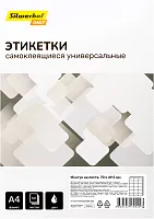 Этикетки Silwerhof A4 70x49.5мм 18шт на листе/50л./белый матовое самоклей. универсальная
