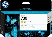Картридж струйный HP 730