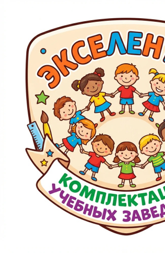 Интерьерная наклейка КЛЯКСЫ, 1,17*1,78м Интерьерная наклейка КЛЯКСЫ, 1,17*1,78м
