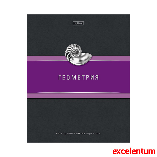 Тетрадь 48л. клетка "Гармония- Геометрия" А5, с интерактивн. справочн. инф. на скобе