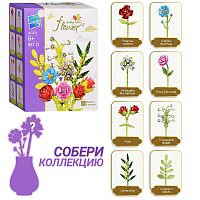 Конструктор "Букетики малышки"  в коробке