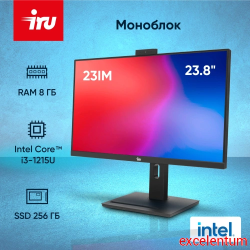 Моноблок IRU 23IM фото 2