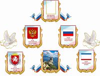 Комплект настенных декораций СИМВОЛИКА РФ (Крым), 1,61*1,23м