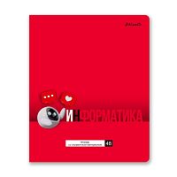 Тетрадь 48л. клетка "ПреКрасная" Информатика. матовая ламинация + выборочный лак, на скобе 65 г/кв.м