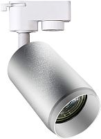 Светильник Hiper H240-2