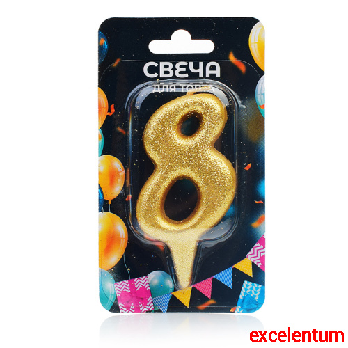 Свеча Цифра, 8 Овал, Золото, с блестками, 7 см, 1 шт.