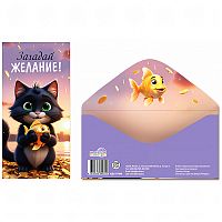Конверт для денег на склейке "Загадай желание!" (унисекс, котик)