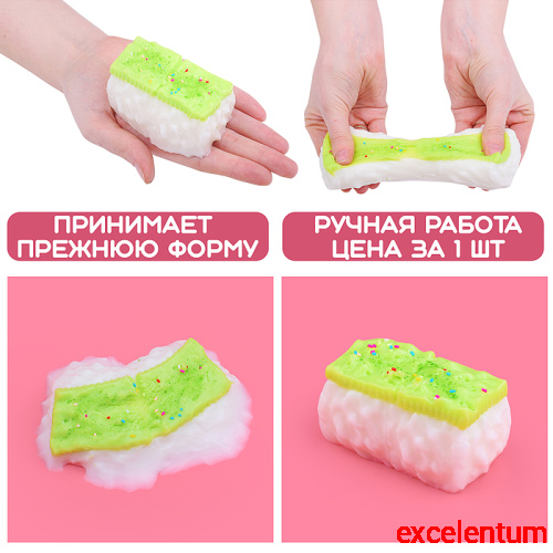 Игрушка - антистресс "Десерт"